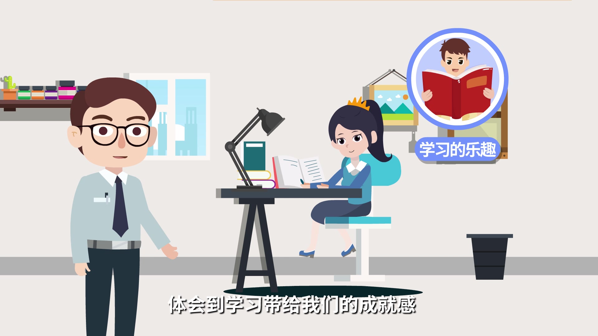 如何适应新阶段的学习